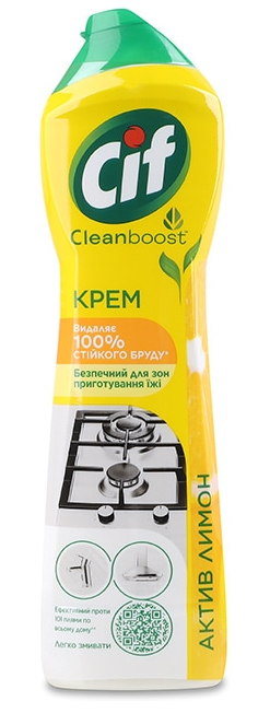 CIF Засіб для чищення кухні Active Lemon 500мл